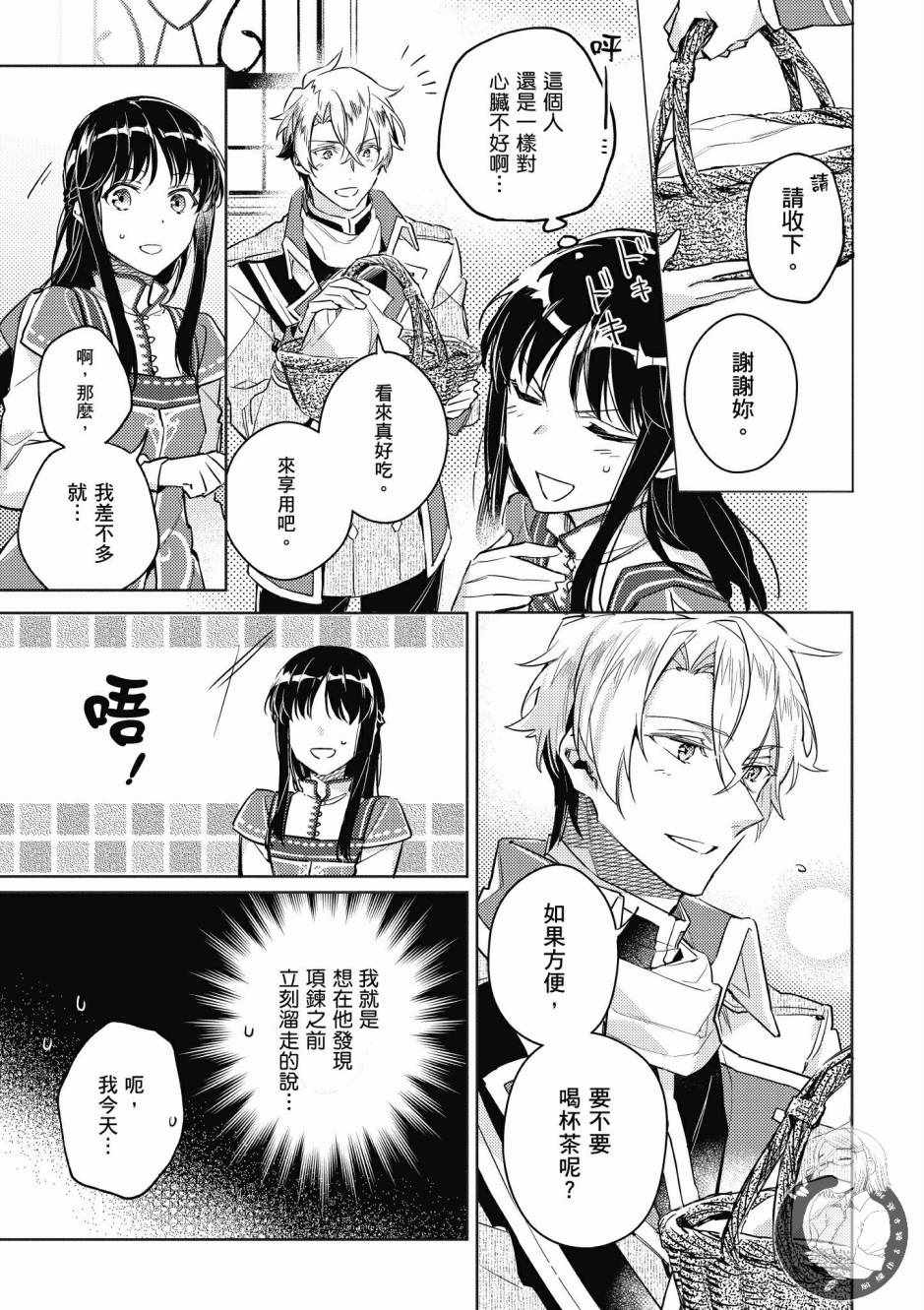 第 105 页