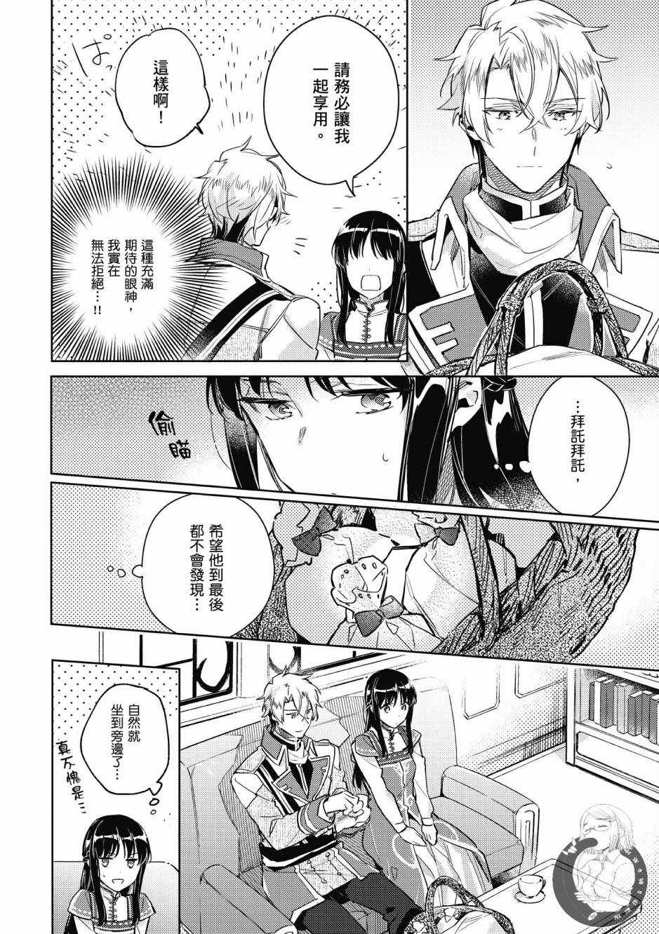 第 106 页