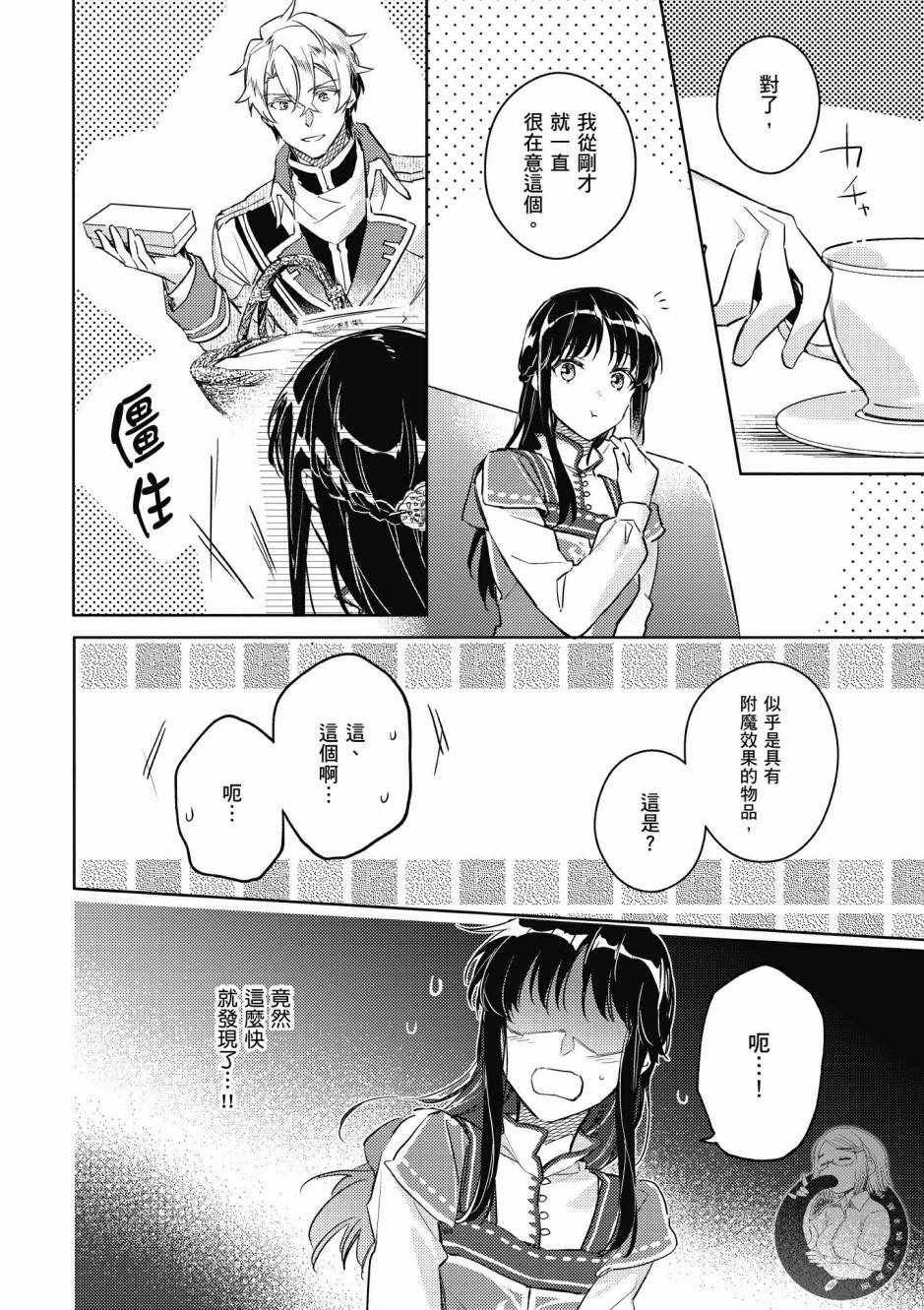 第 108 页