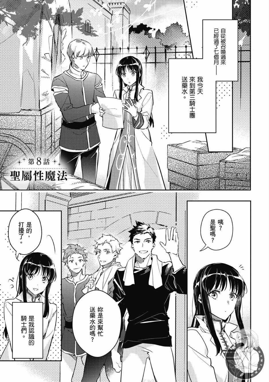 第 115 页