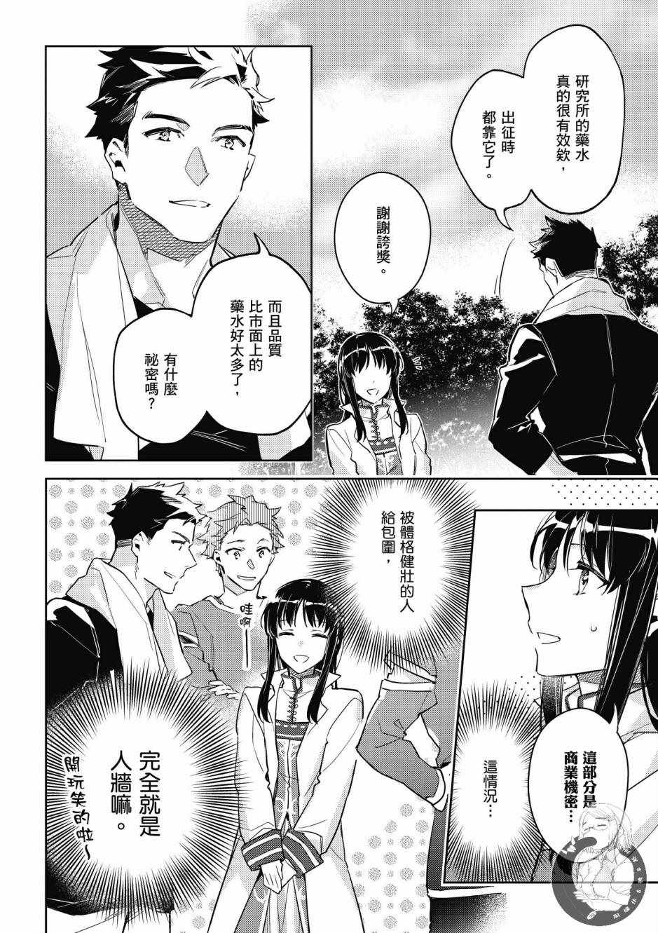 第 116 页