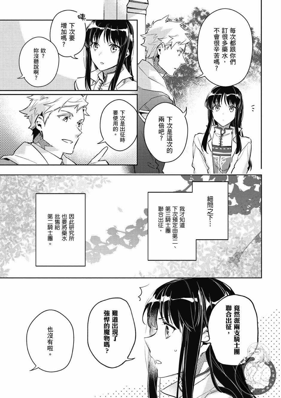 第 117 页