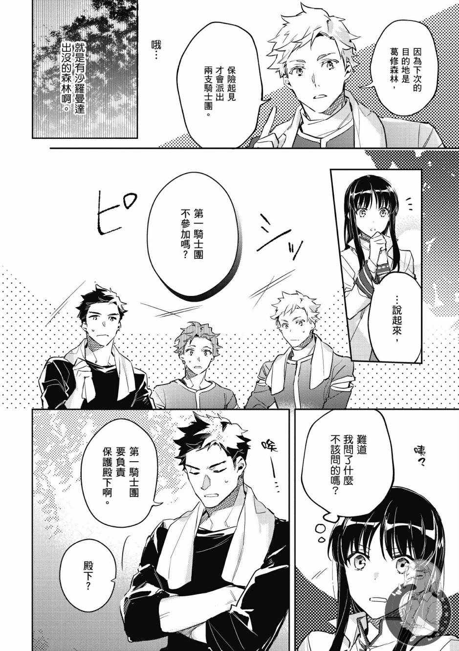 第 118 页
