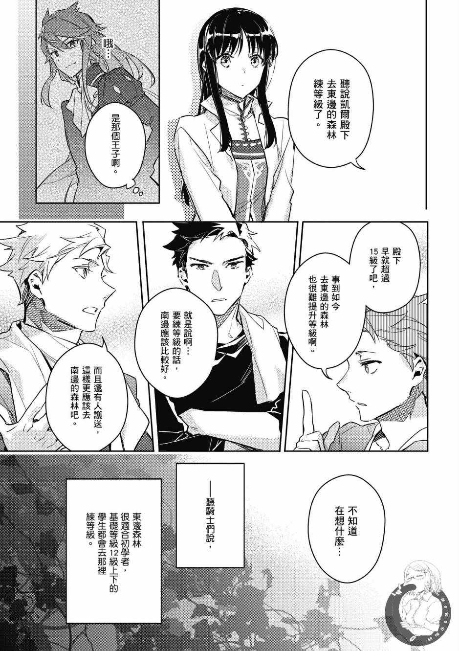 第 119 页