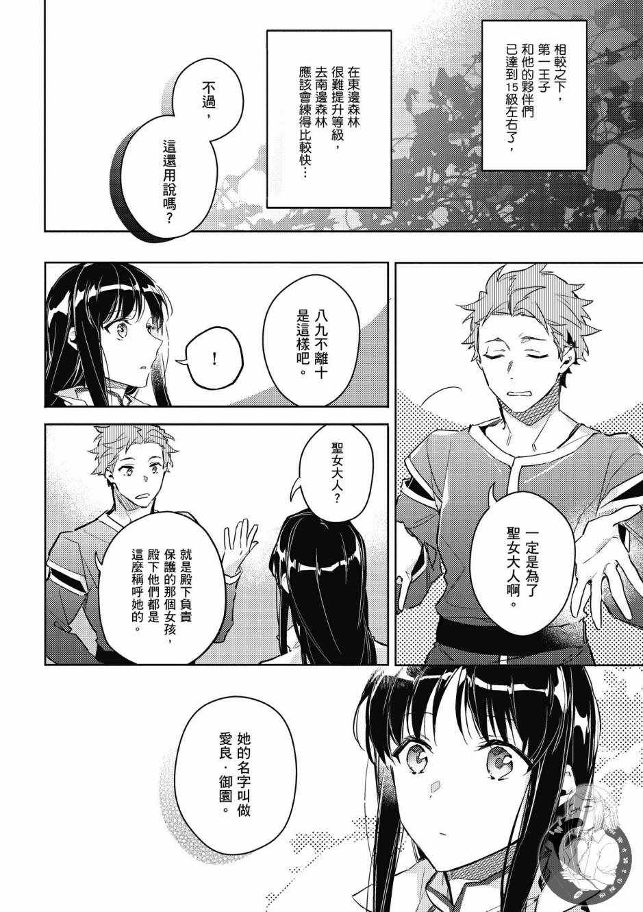 第 120 页