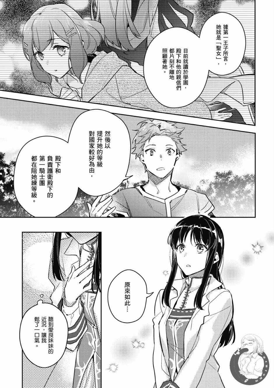 第 121 页