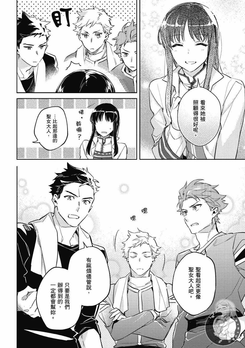 第 122 页