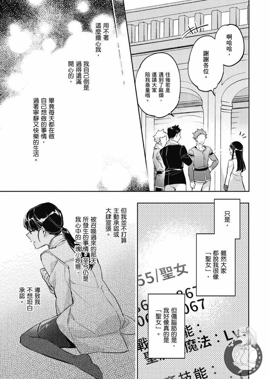 第 123 页