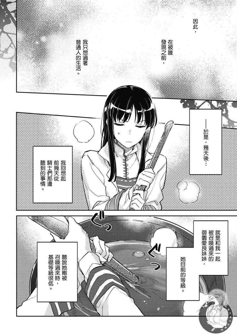 第 124 页