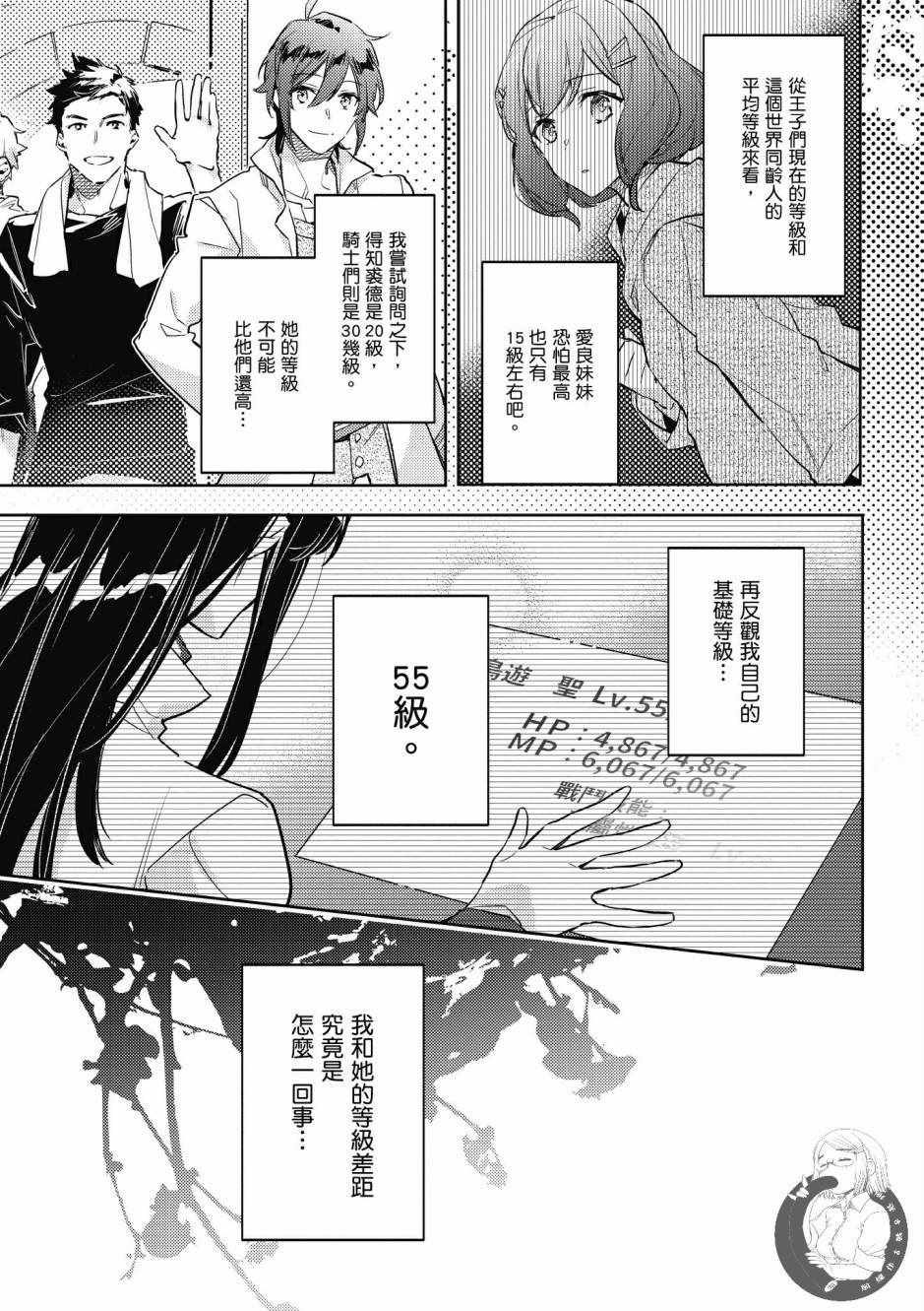 第 125 页