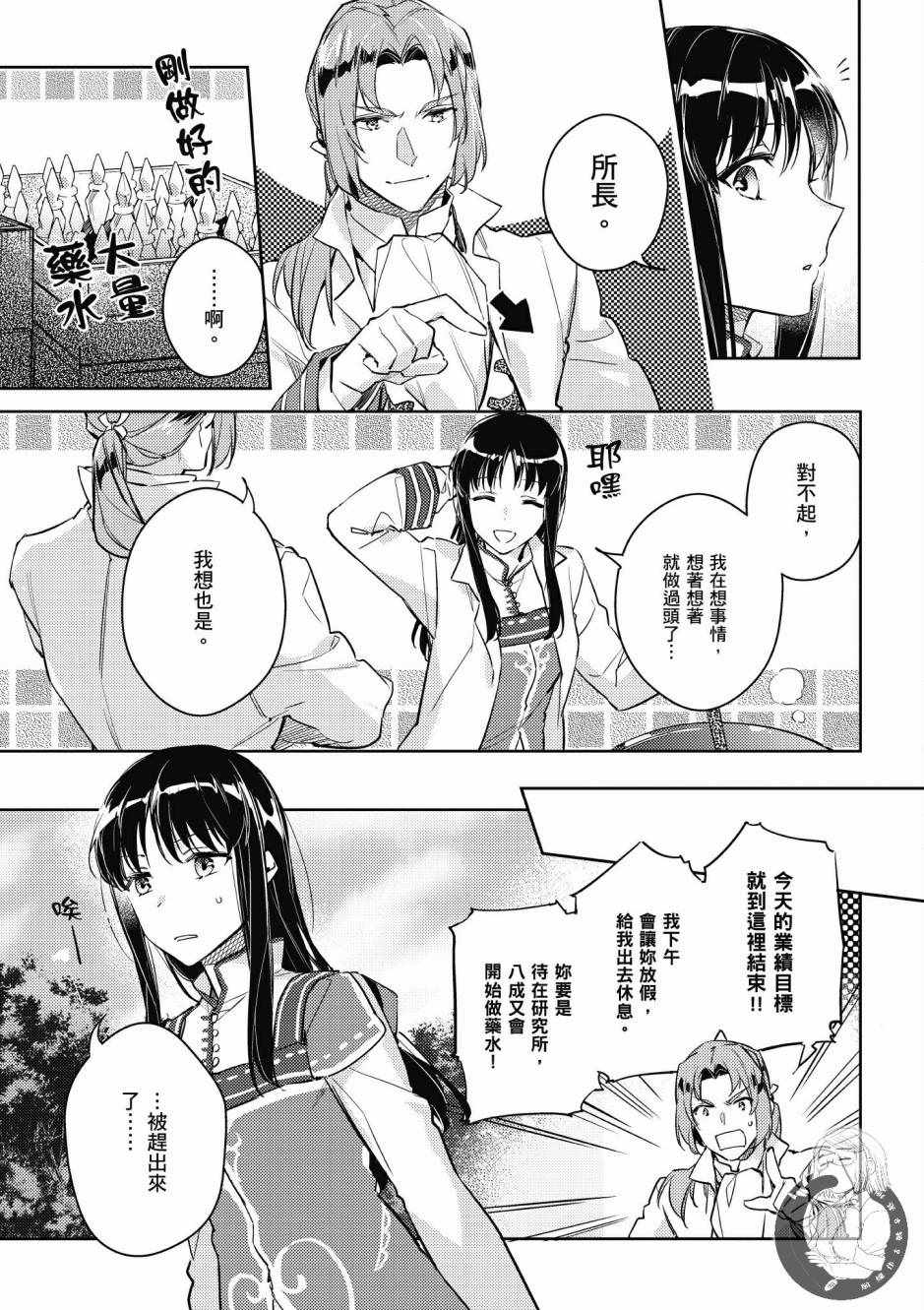 第 127 页