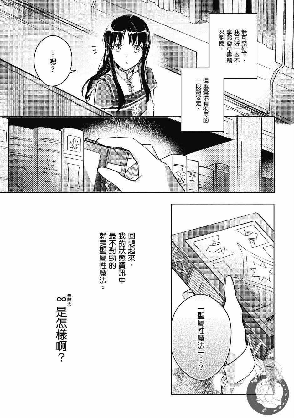 第 129 页