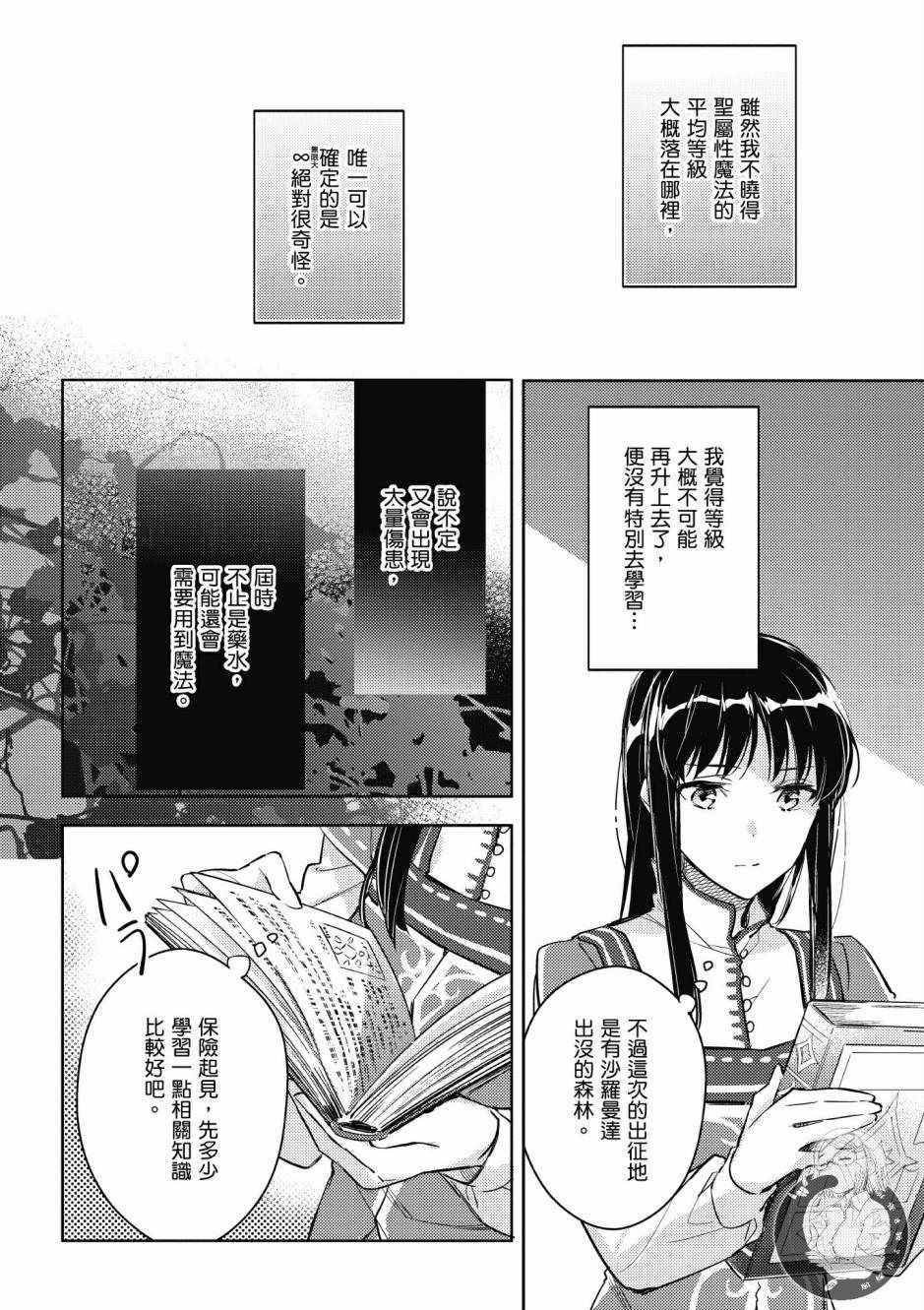 第 130 页