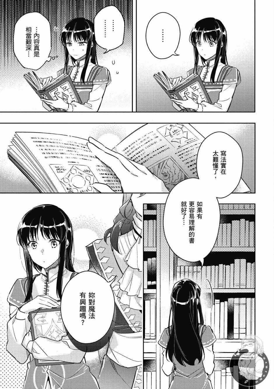 第 131 页