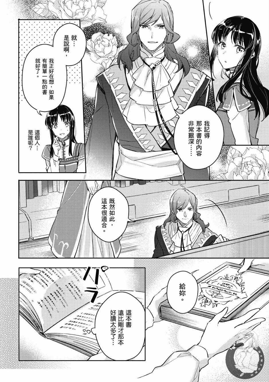 第 132 页