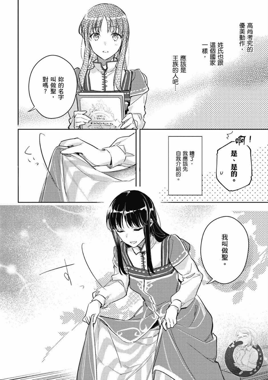 第 134 页