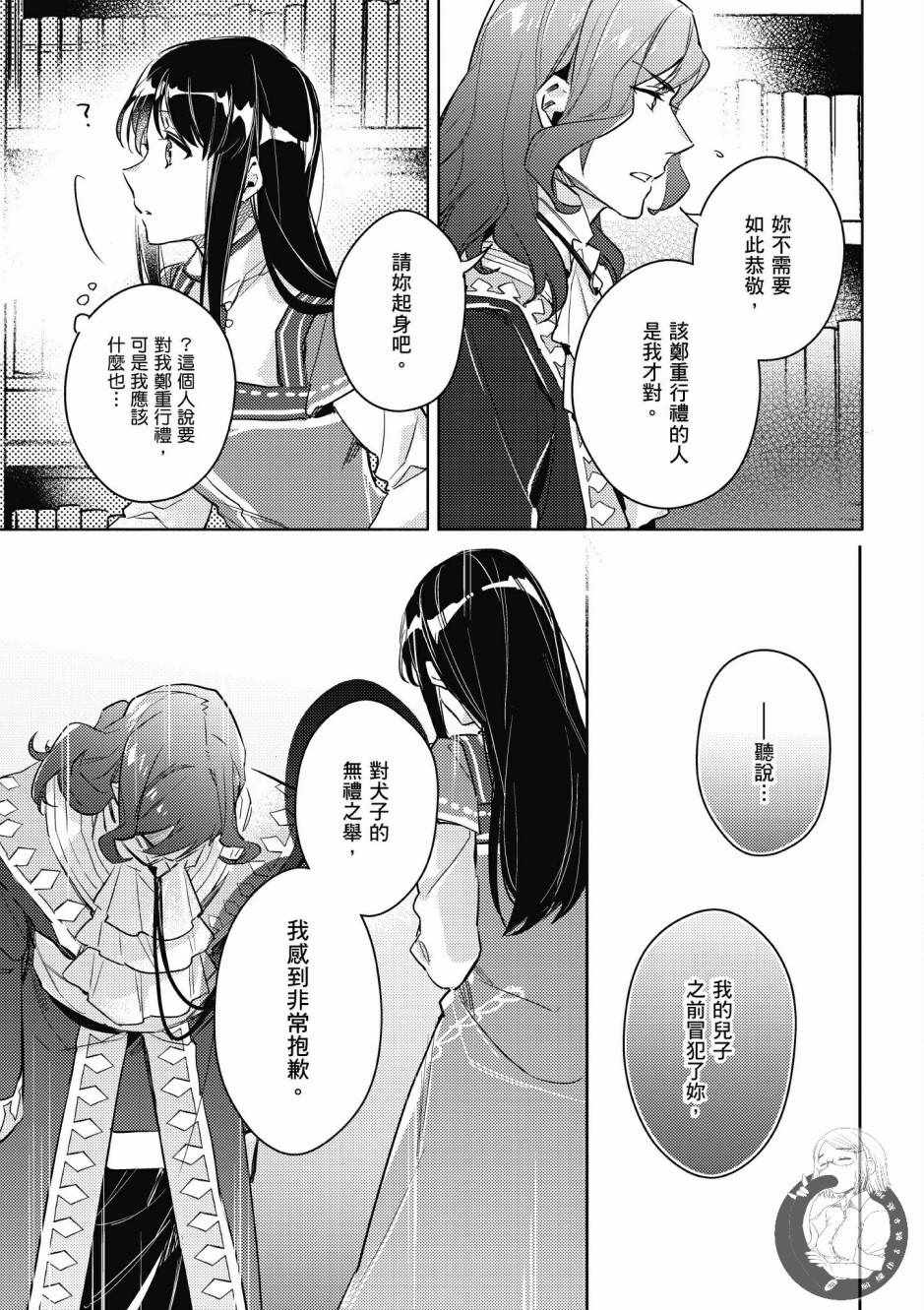 第 135 页