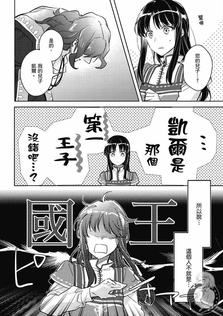 第 136 页
