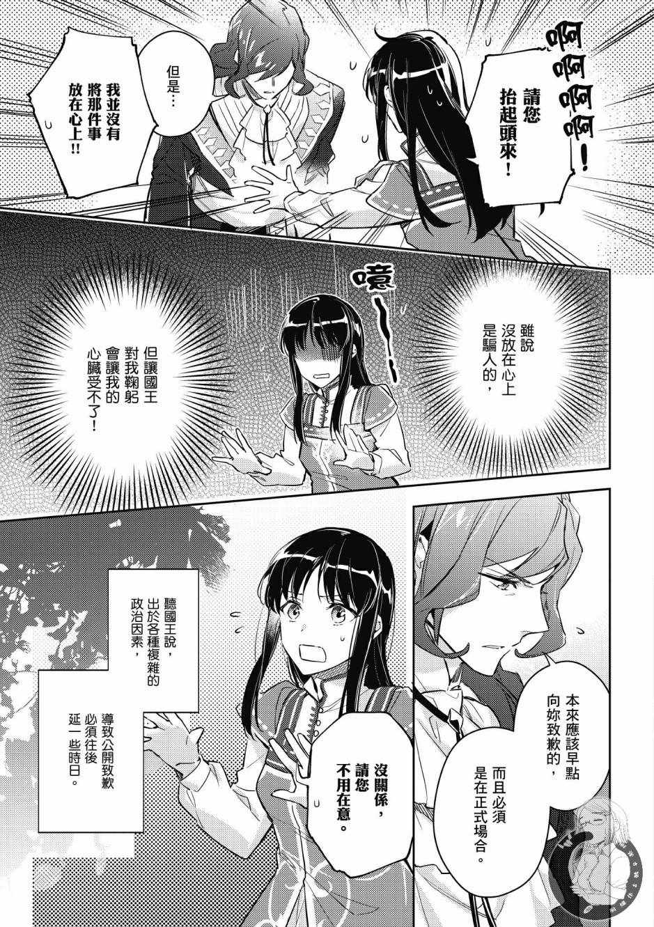 第 137 页