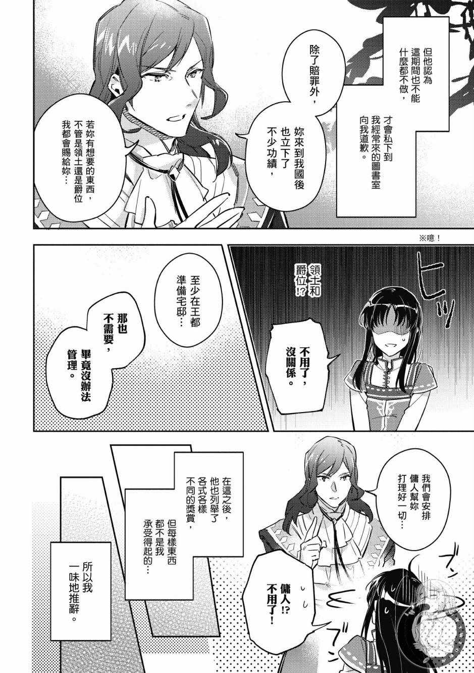 第 138 页
