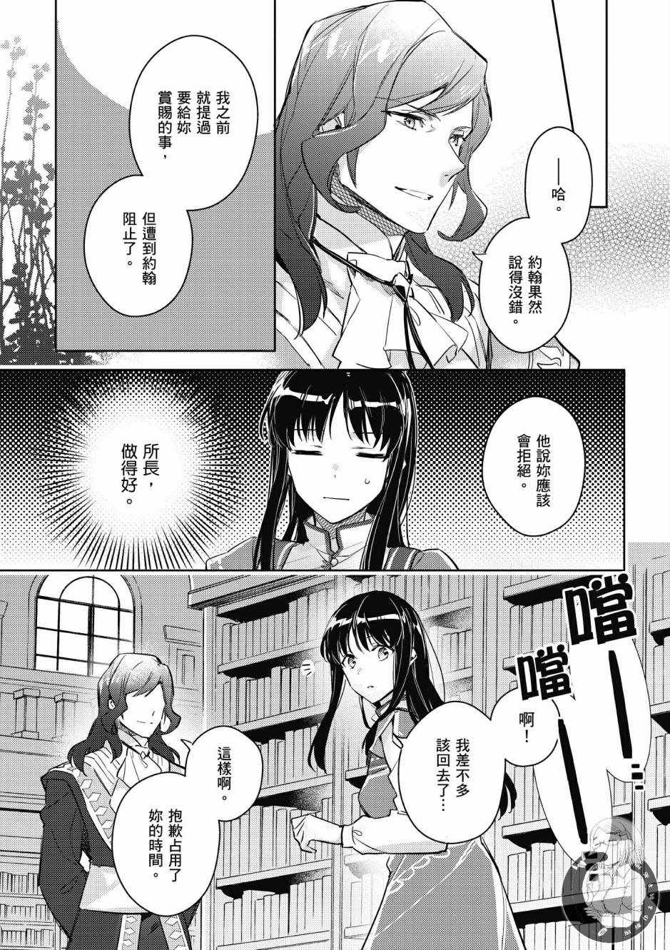 第 139 页