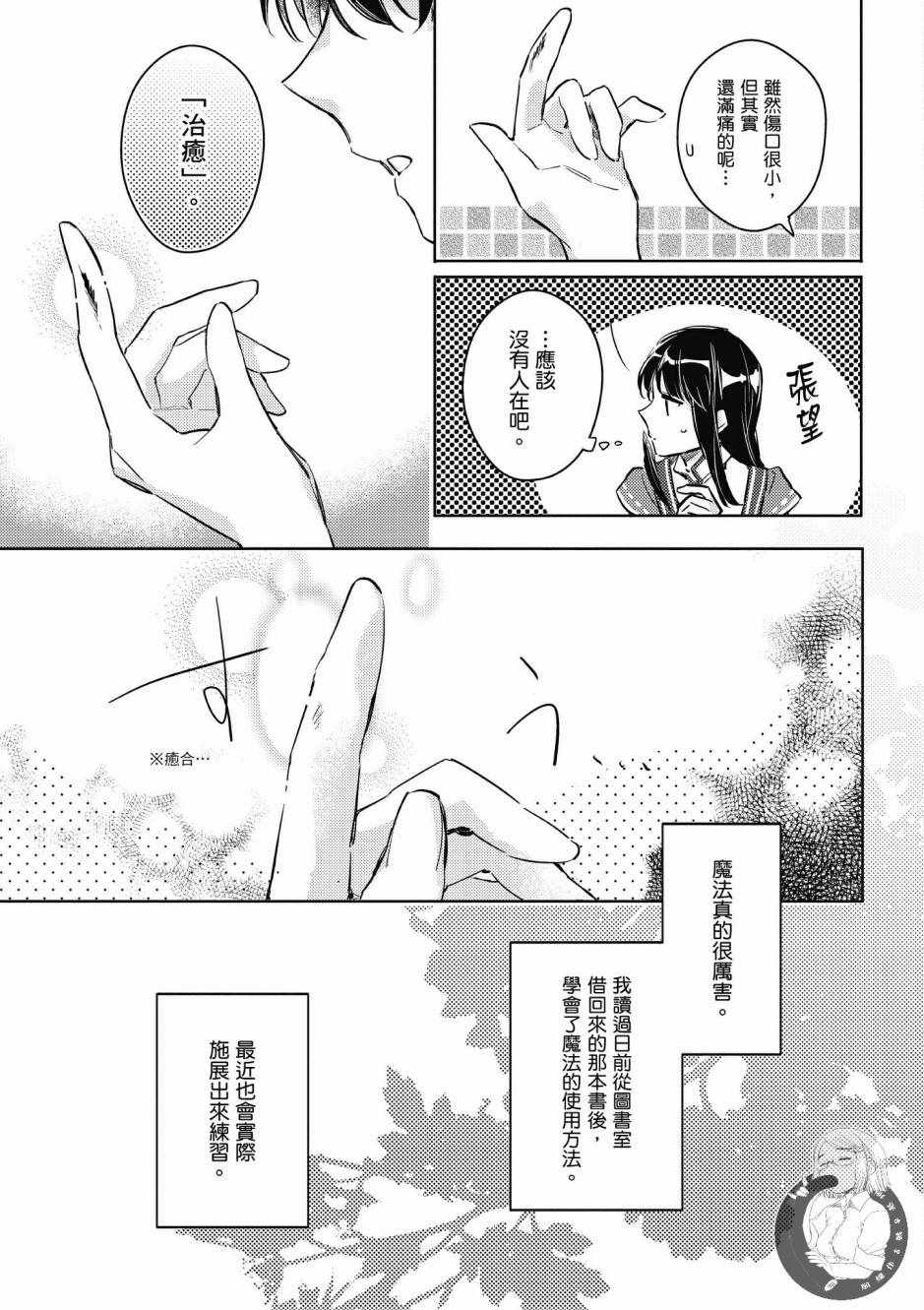第 141 页