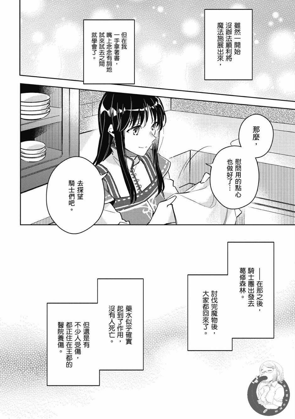 第 142 页
