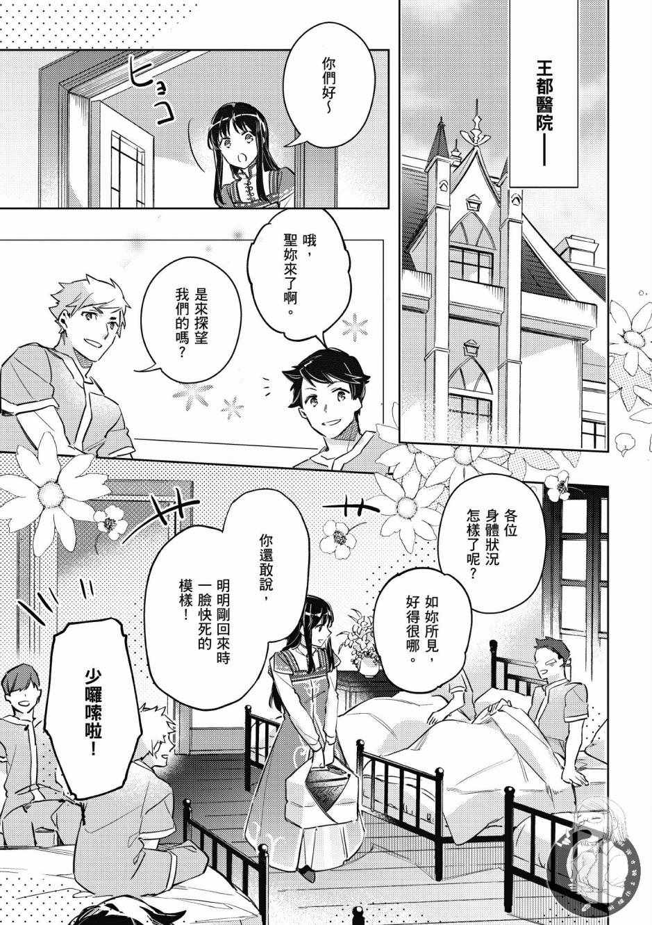 第 143 页