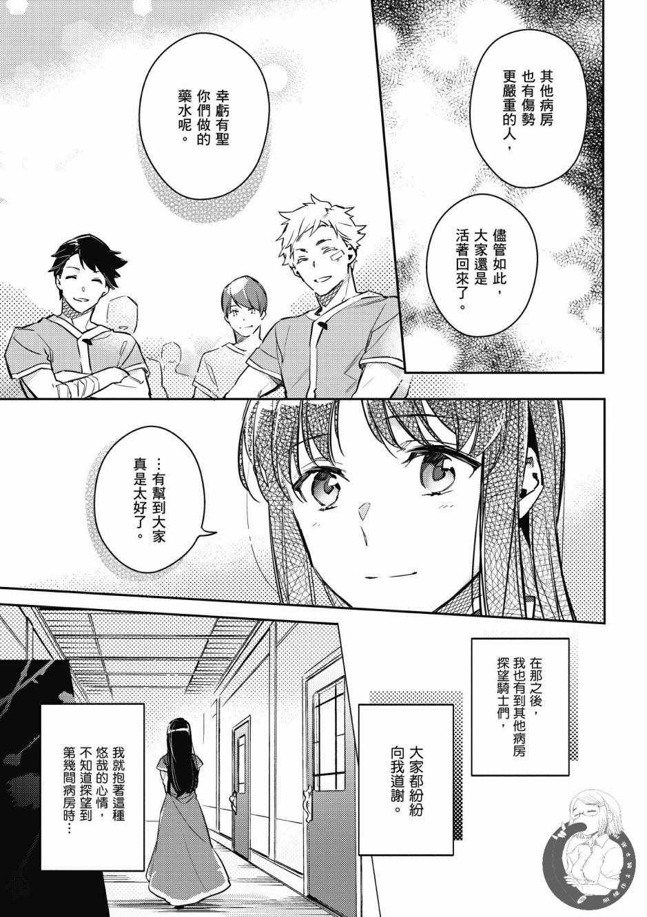 第 145 页