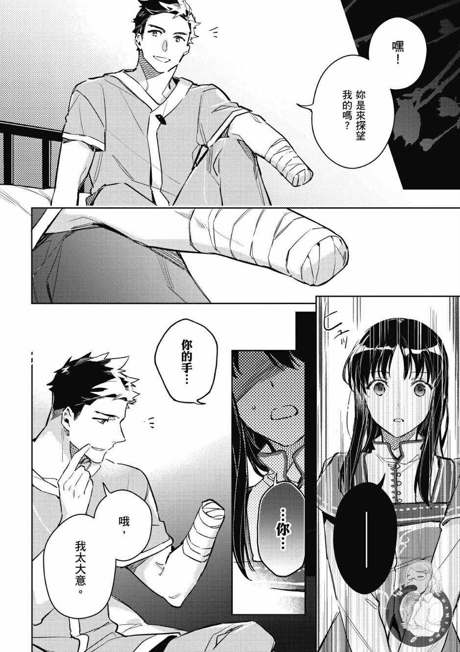 第 146 页