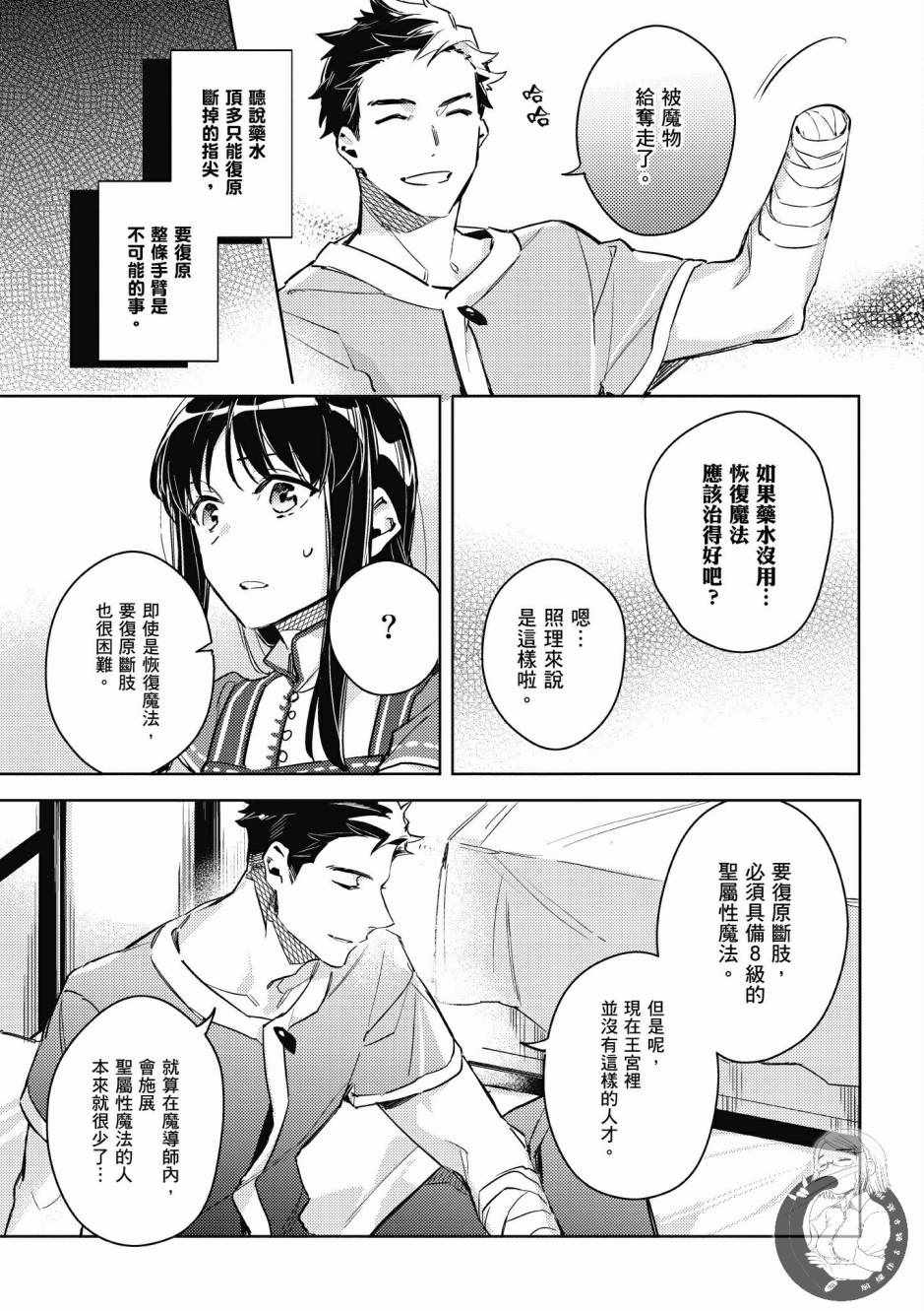 第 147 页