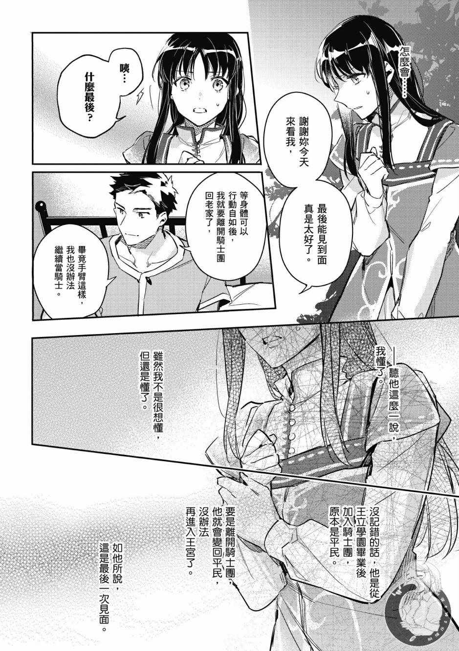 第 148 页