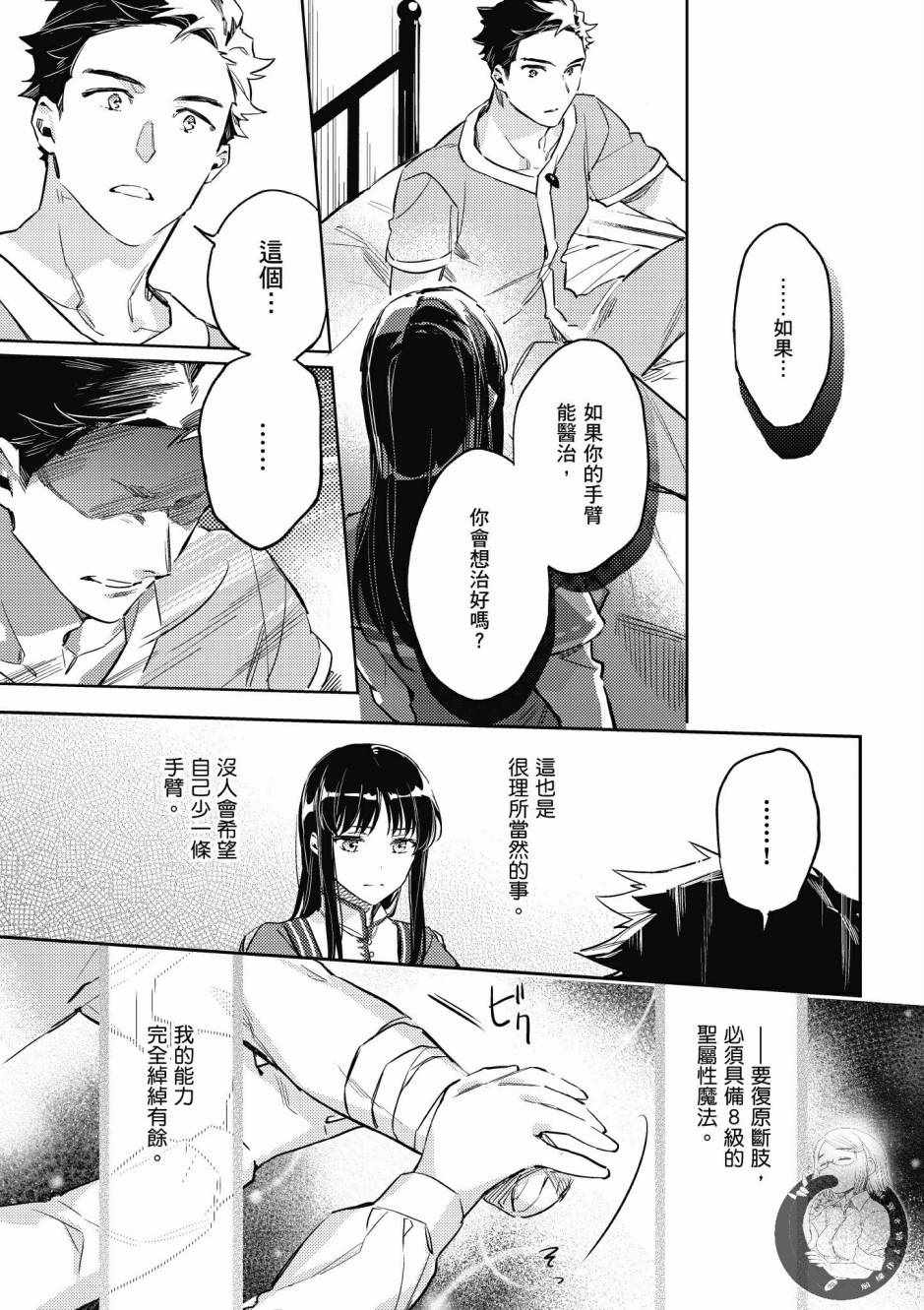 第 149 页