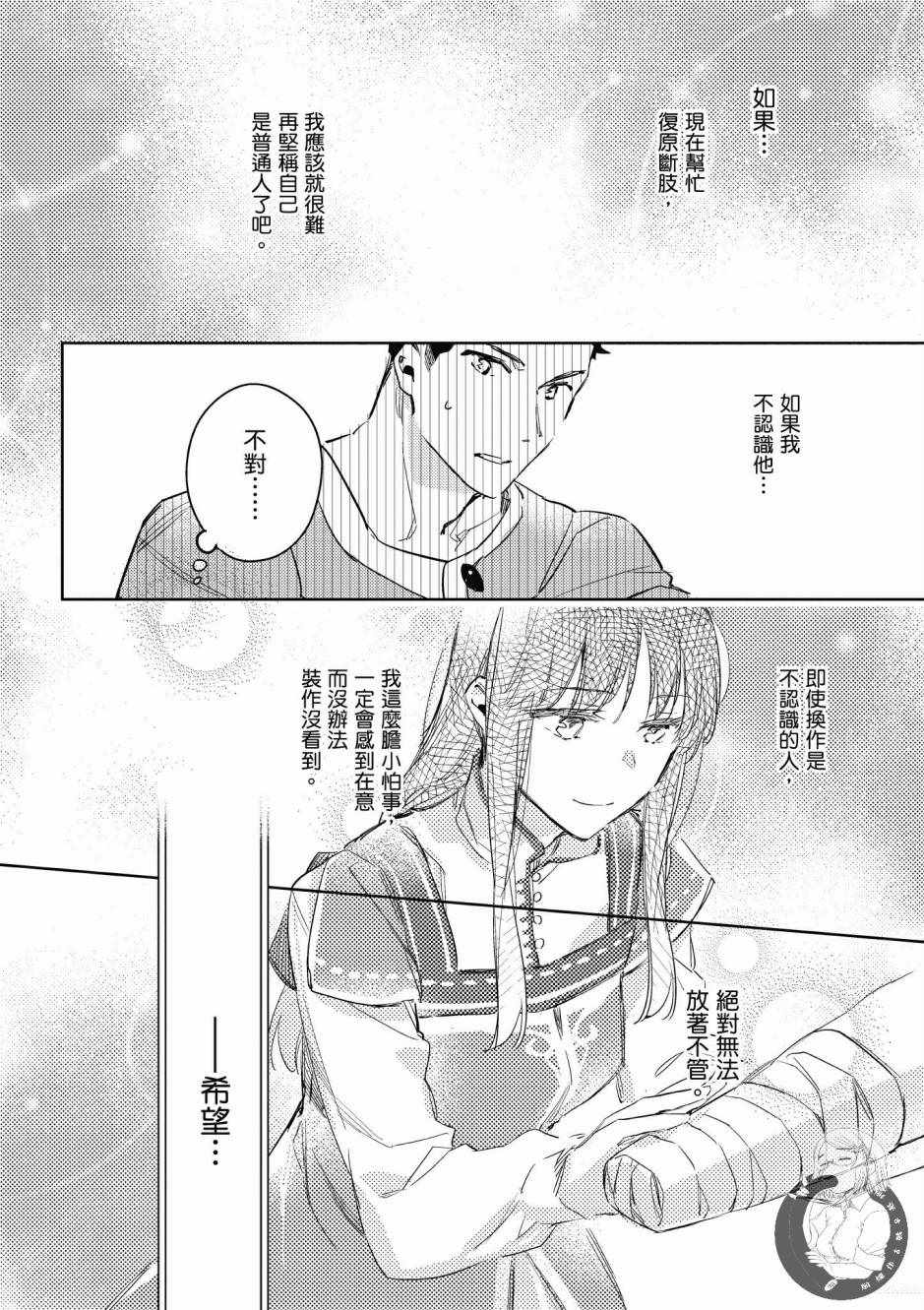 第 150 页