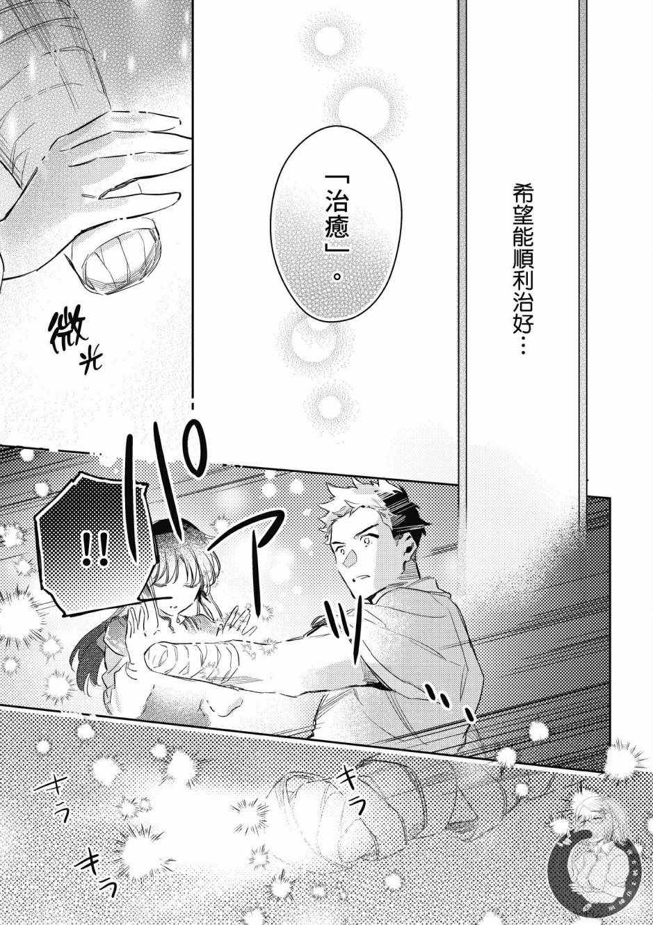 第 151 页
