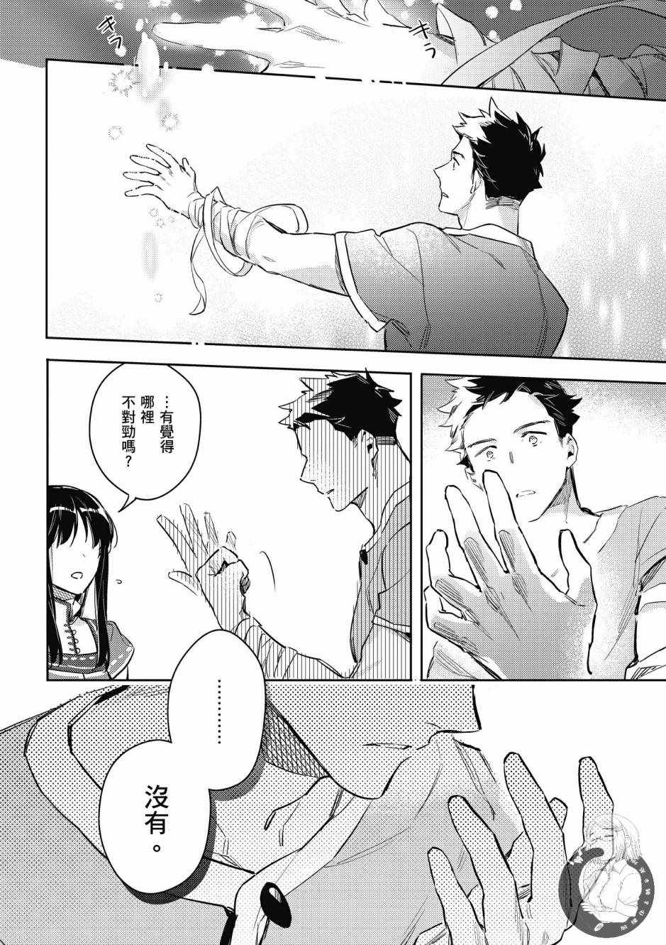 第 152 页