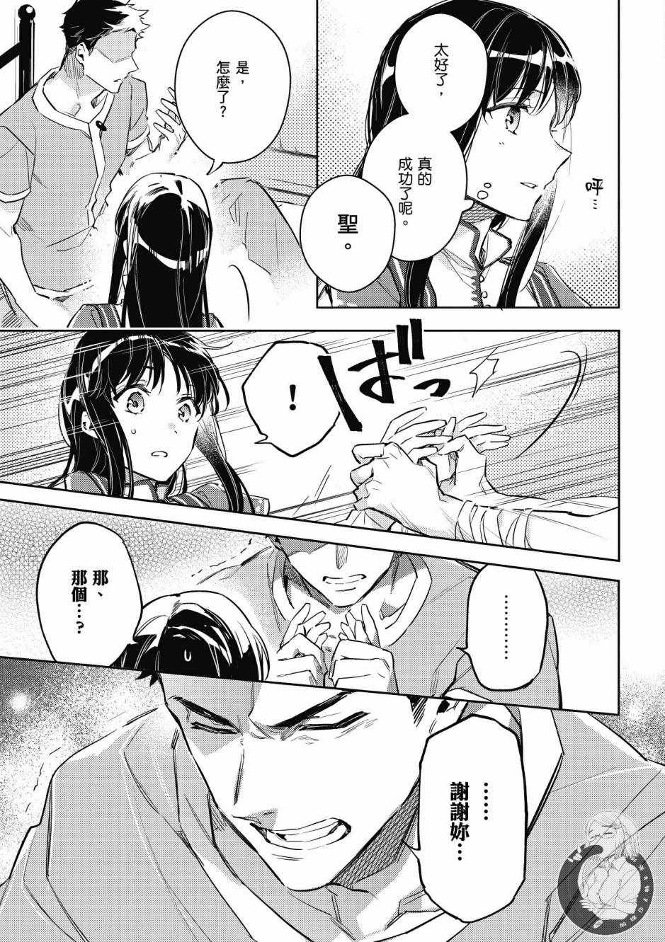 第 153 页