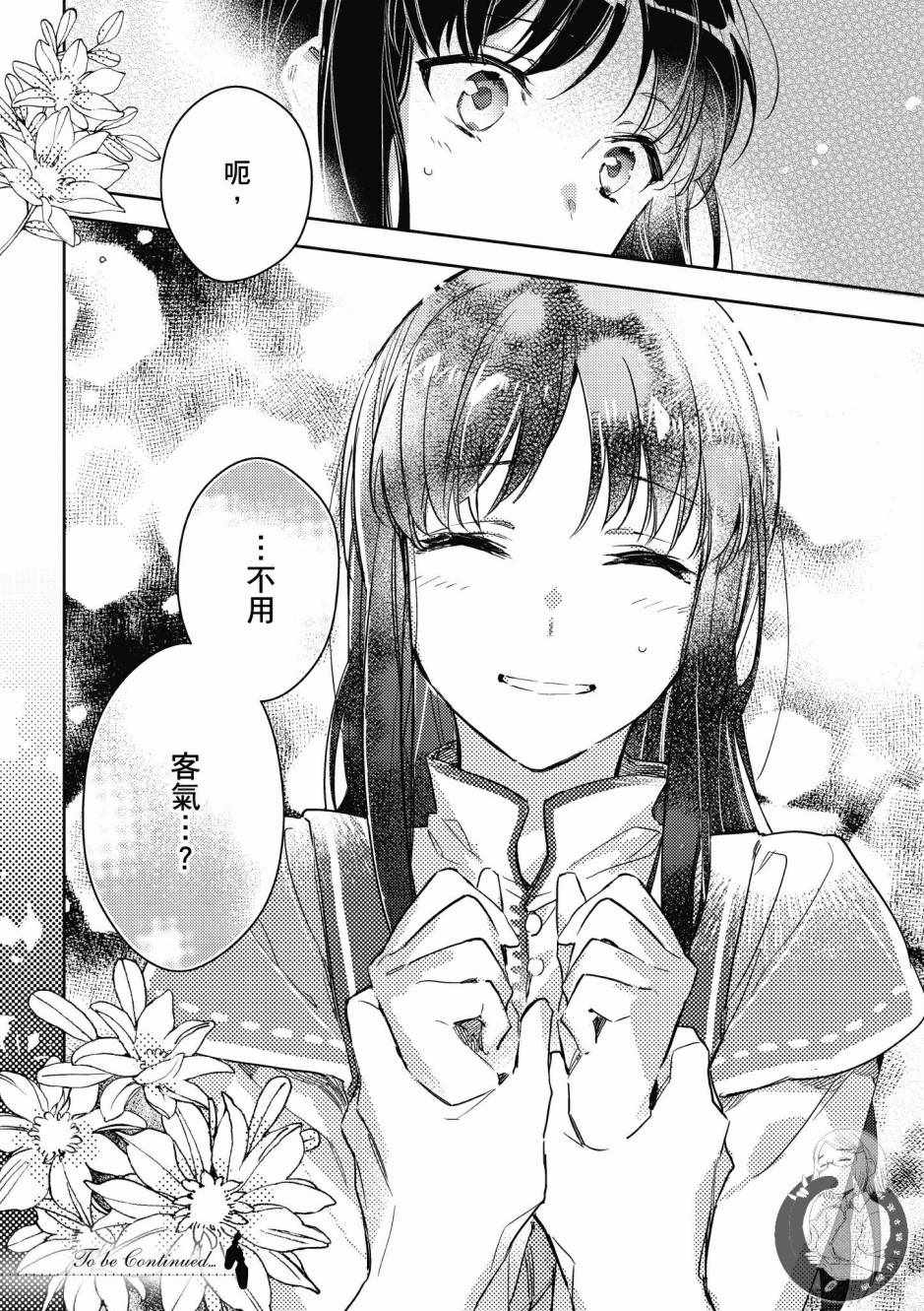 第 154 页