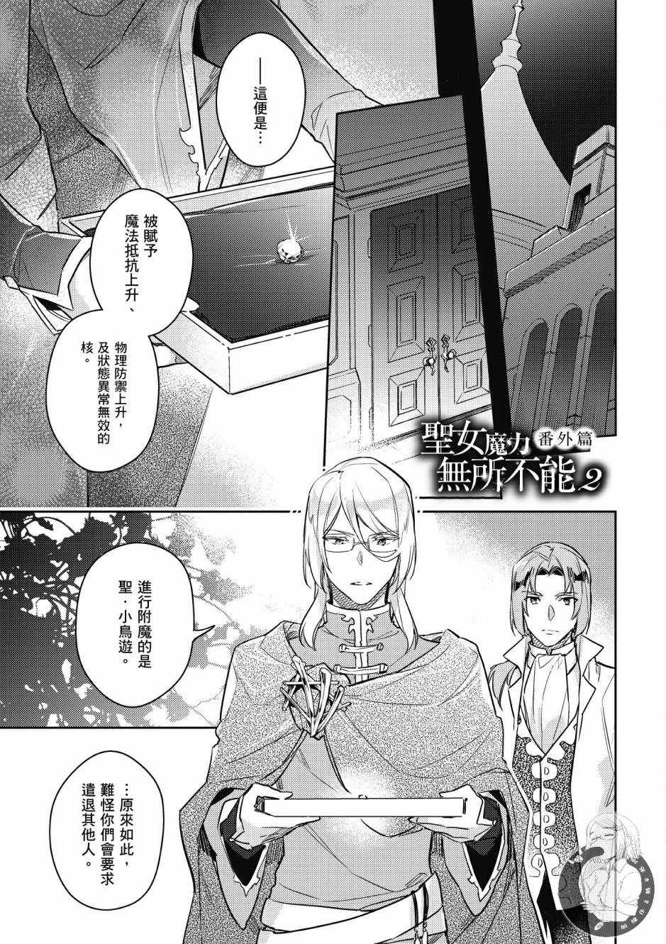 第 155 页