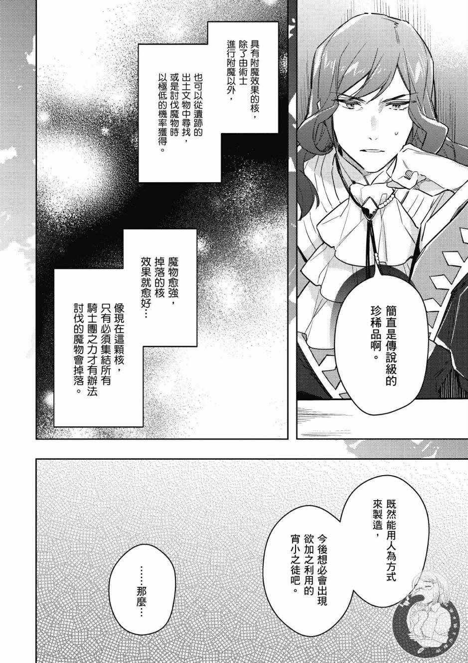 第 156 页