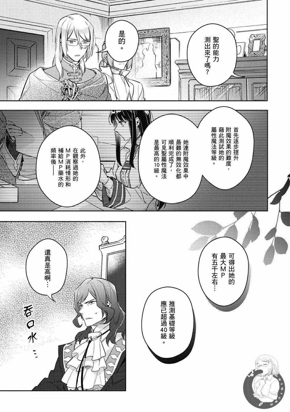 第 157 页