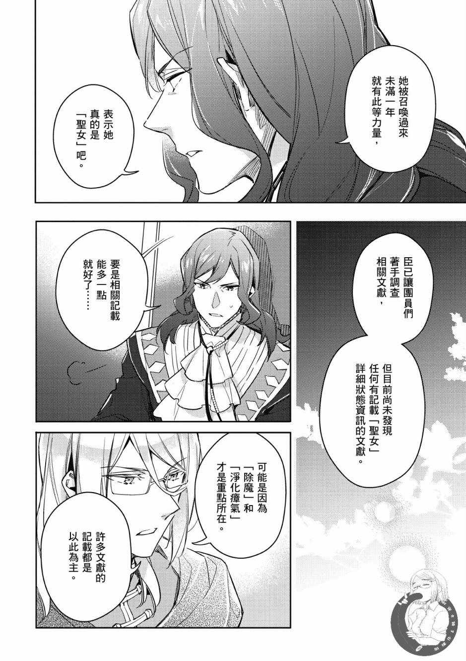第 158 页