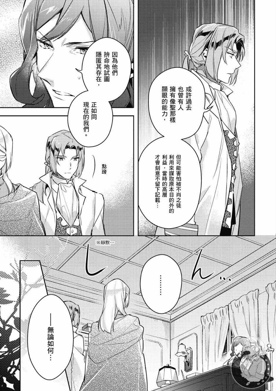第 159 页