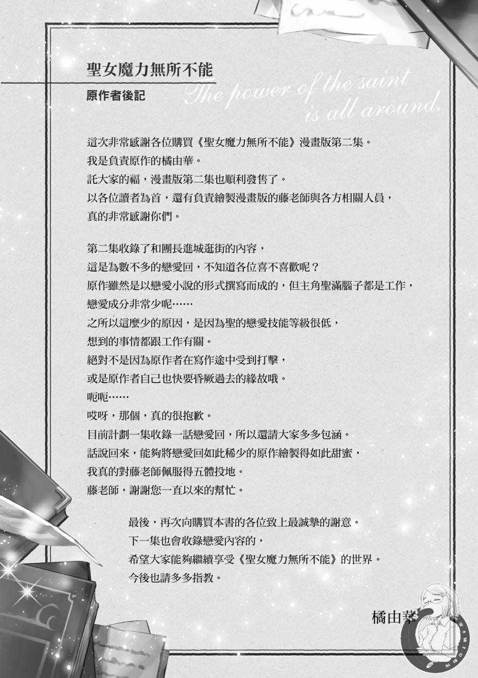 第 162 页