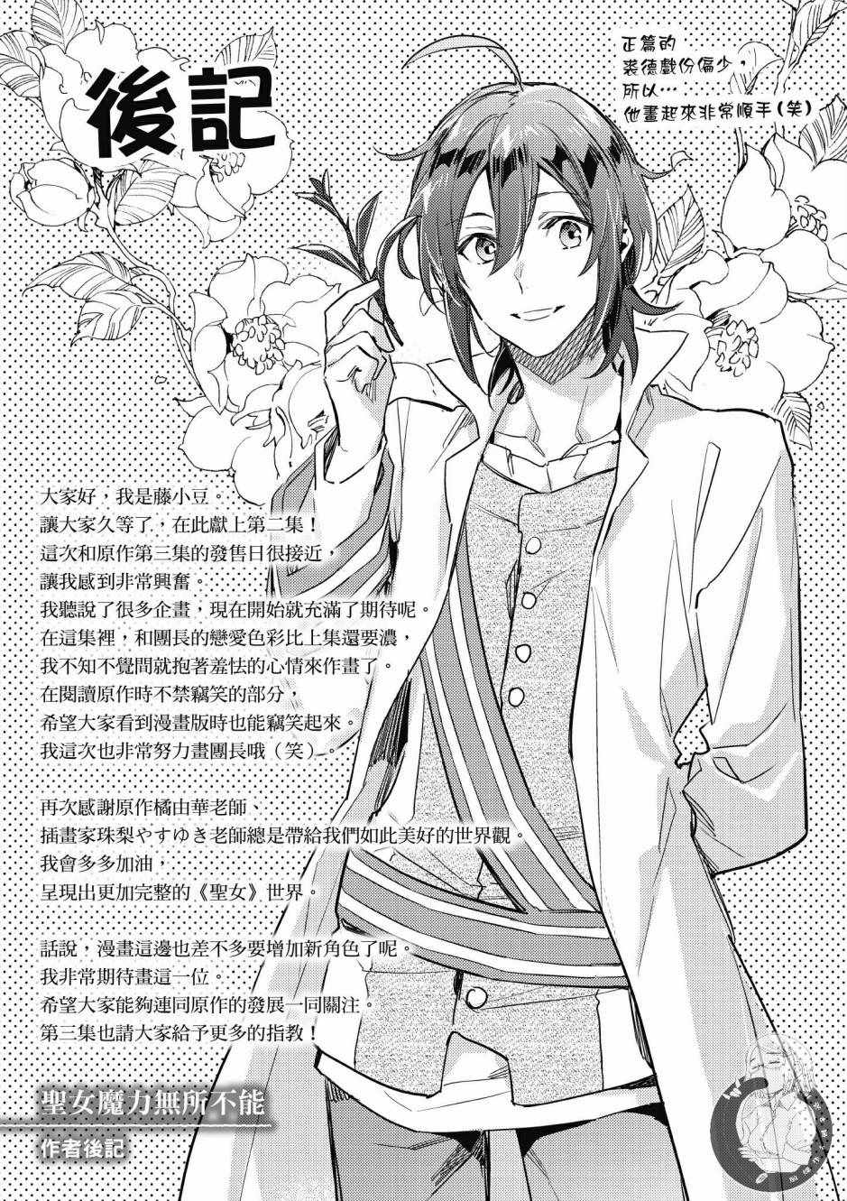 第 163 页