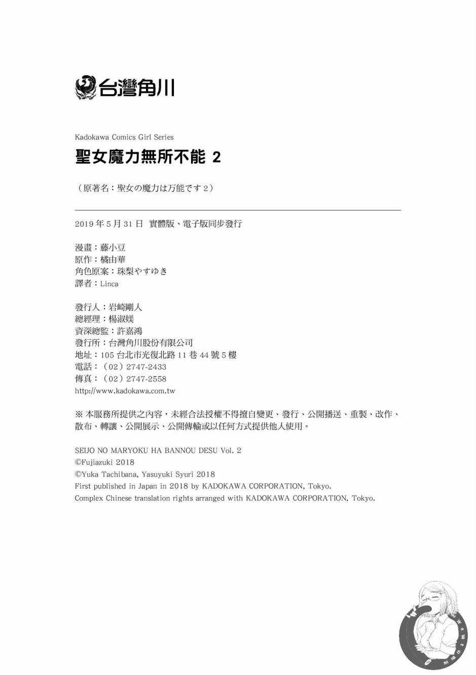 第 164 页