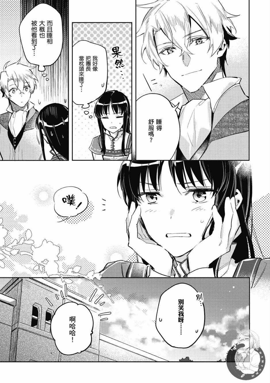 第 25 页