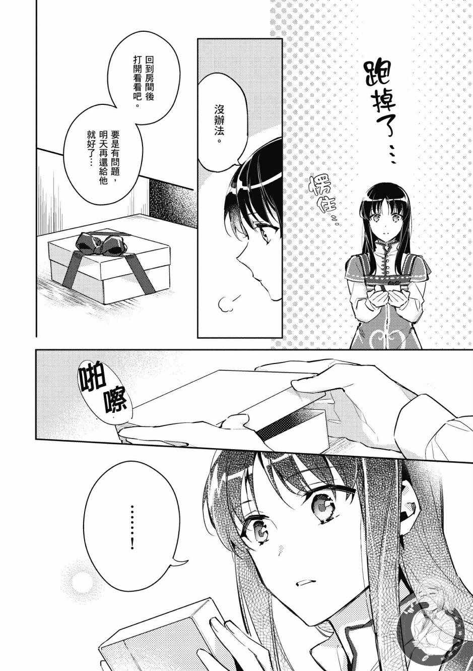 第 28 页