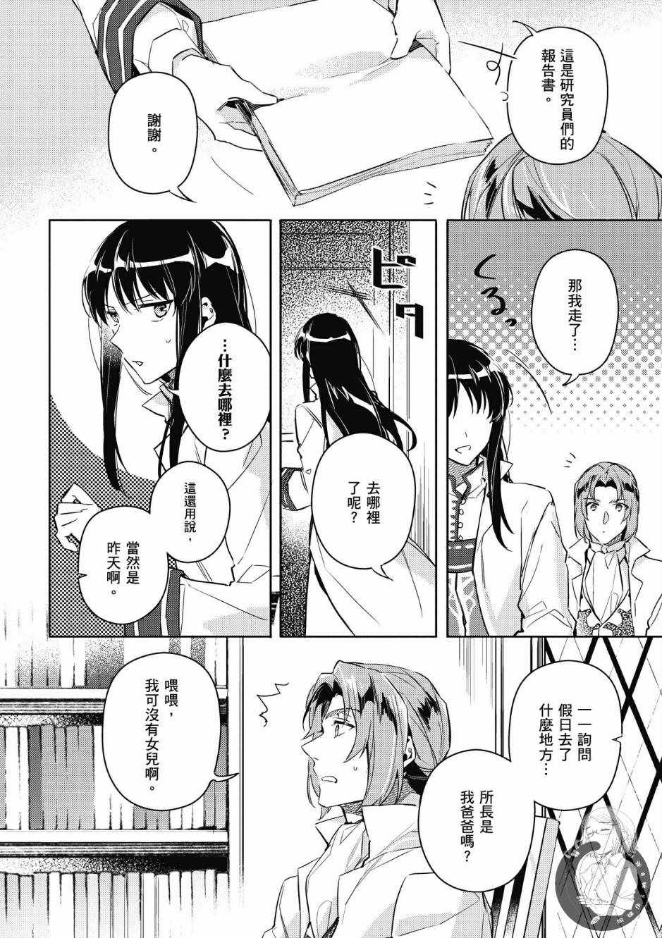 第 30 页