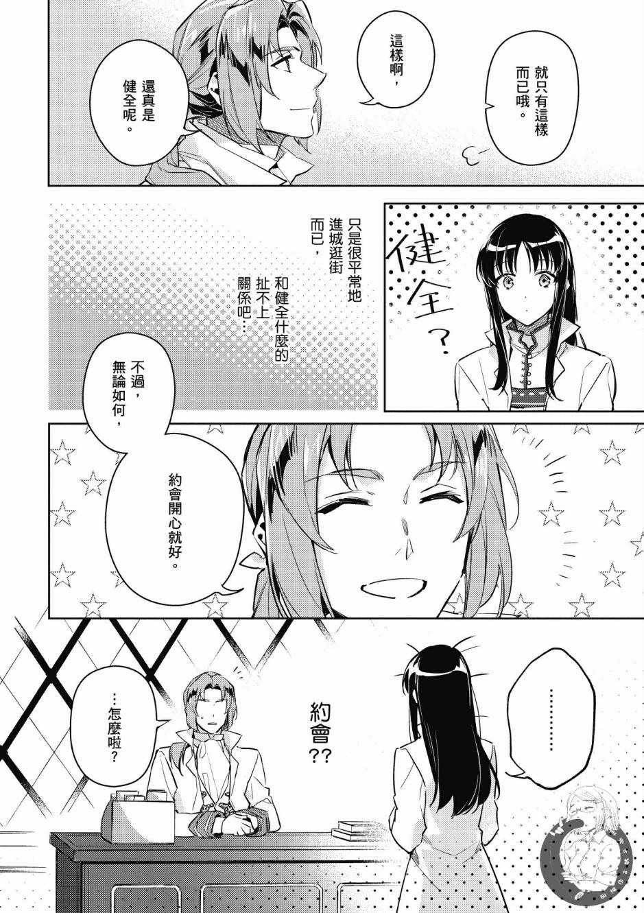 第 32 页